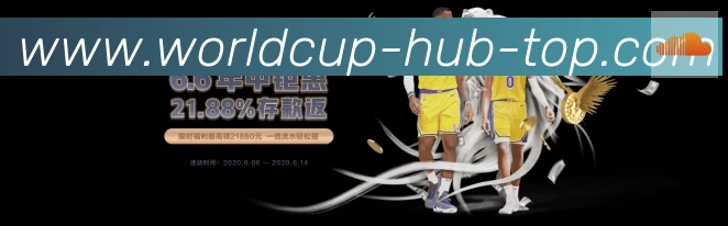 世界杯盘口官方网站荣誉